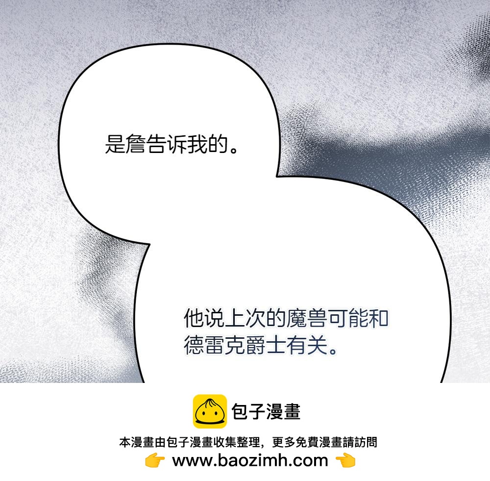 第30话 坦白167