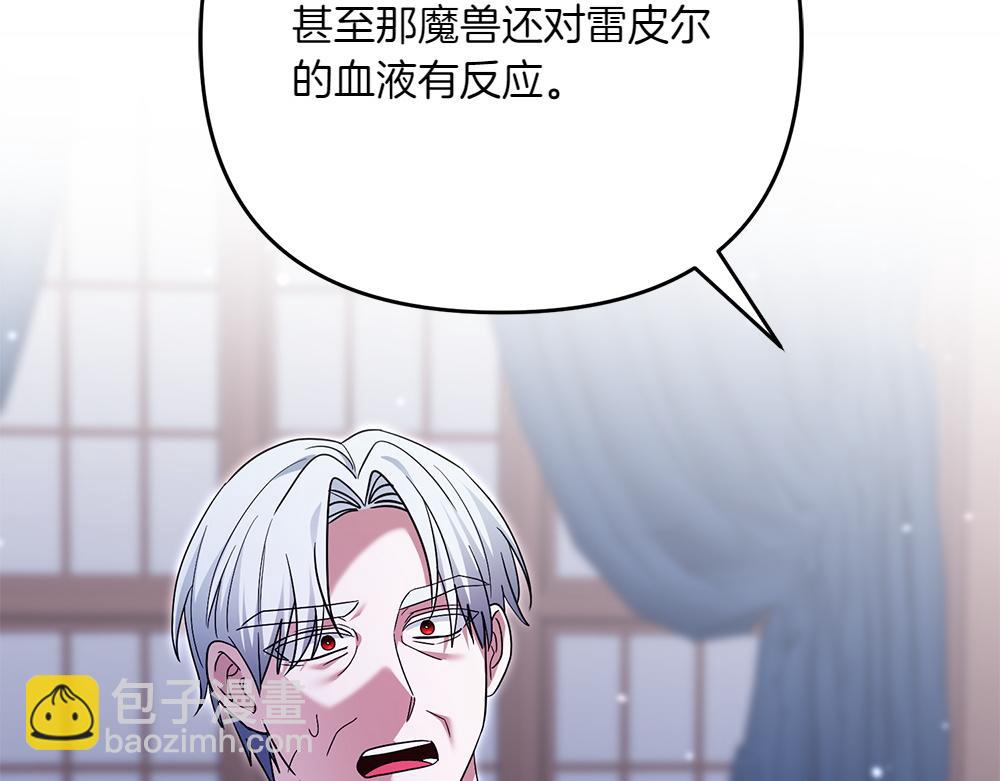 第30话 坦白169