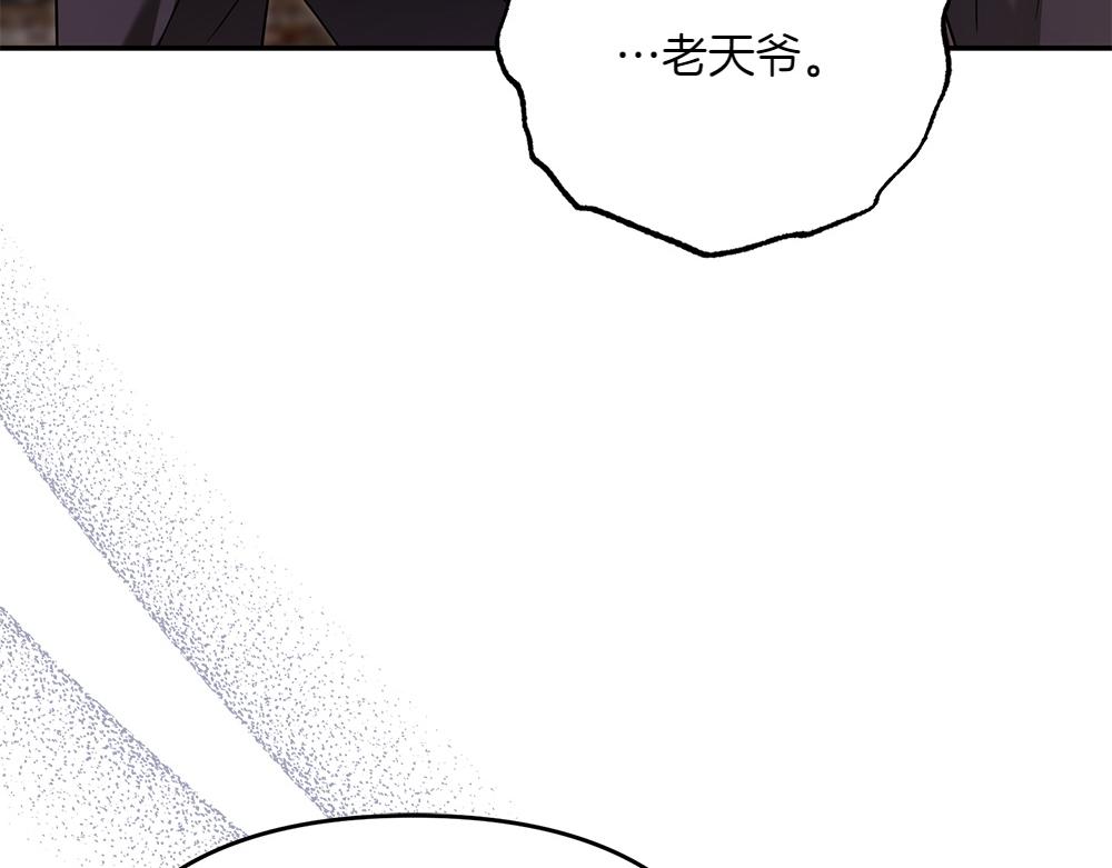 第30话 坦白171