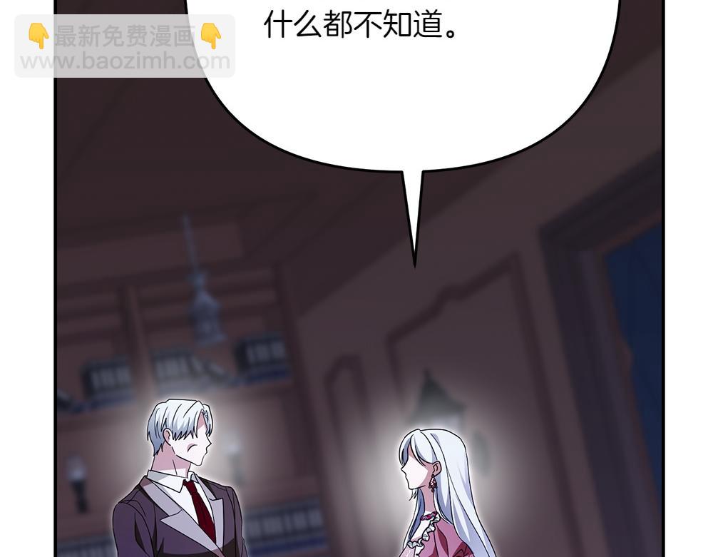 第30话 坦白173