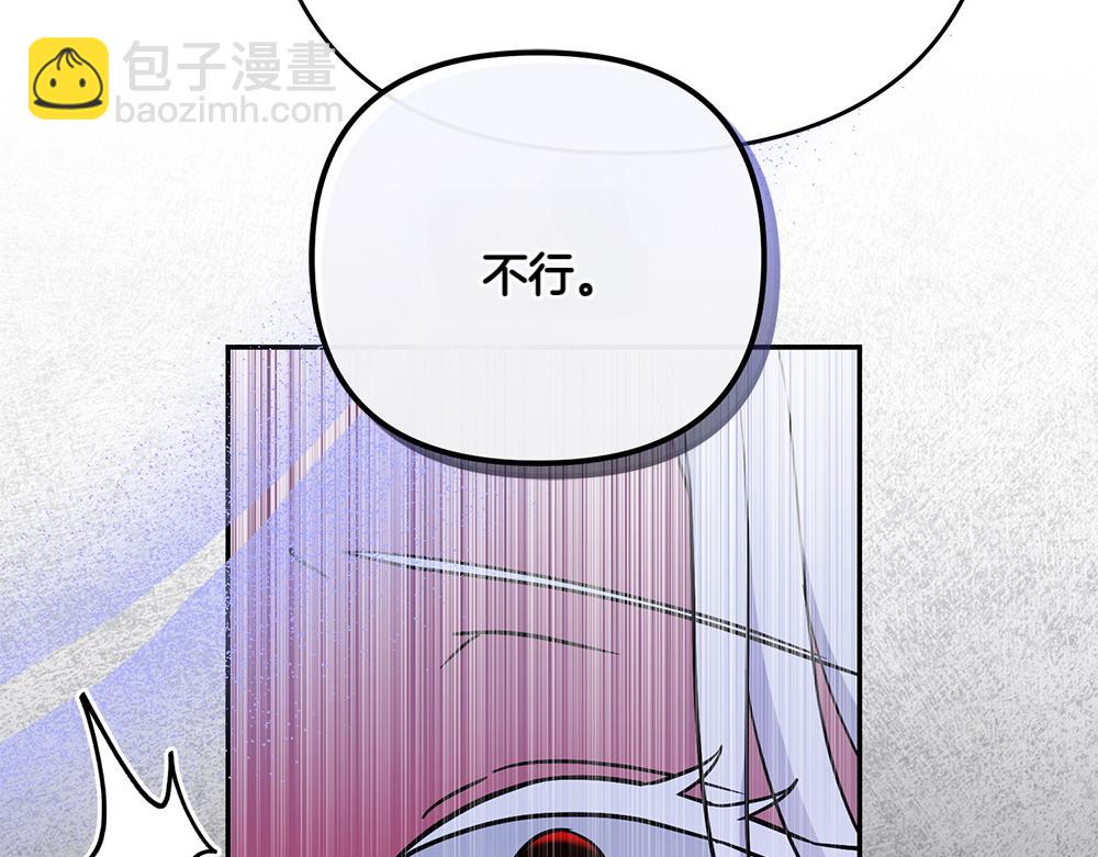 第30话 坦白176