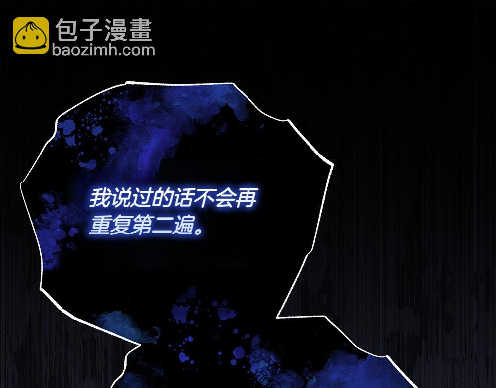 第30话 坦白180