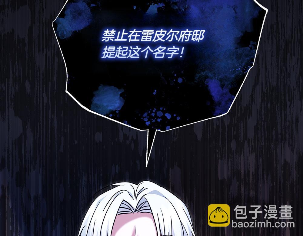 第30话 坦白181