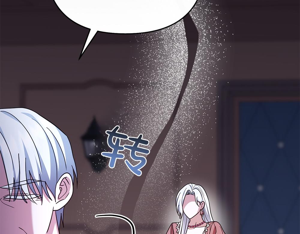 第30话 坦白185