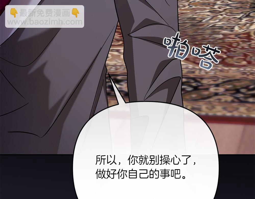第30话 坦白187