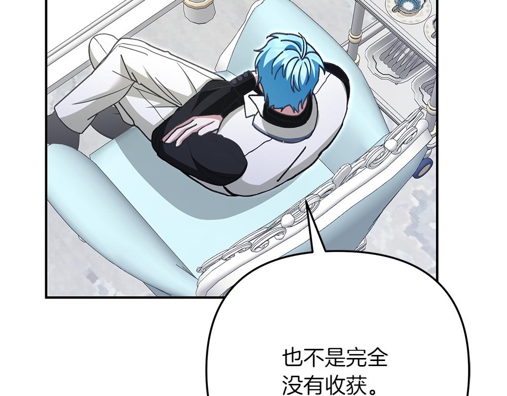 第30话 坦白20
