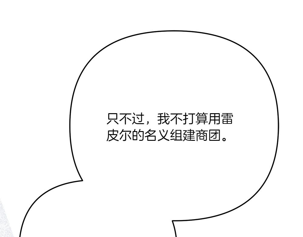 第30话 坦白200