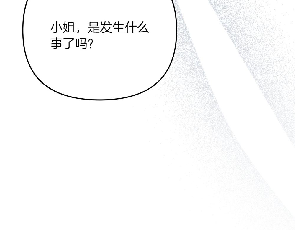 第30话 坦白203