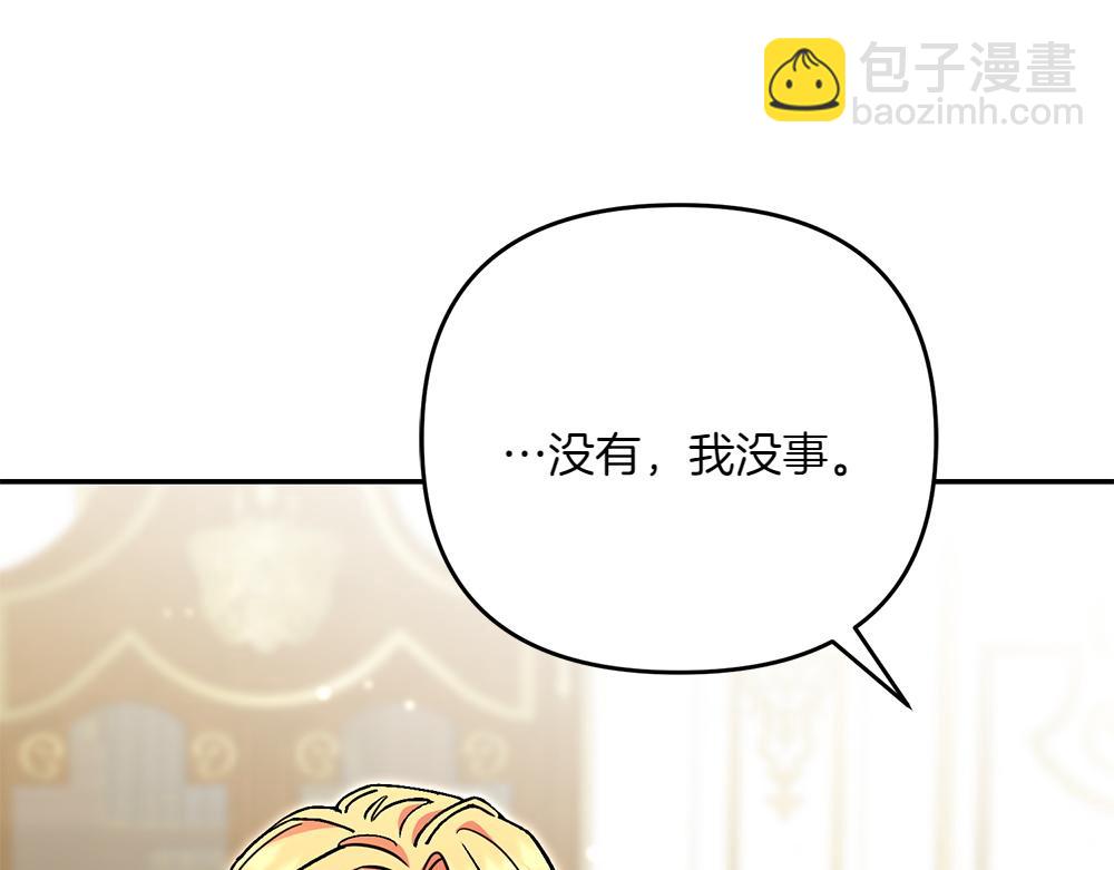 第30话 坦白205