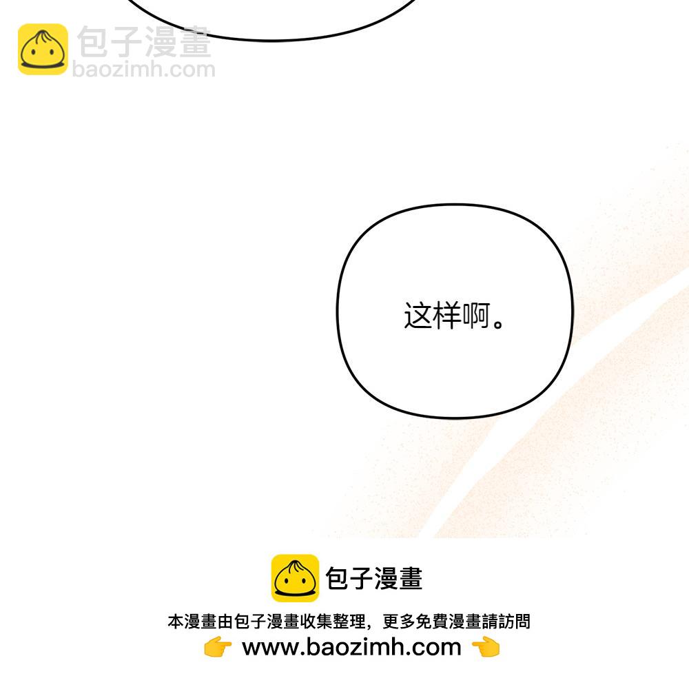 第30话 坦白211