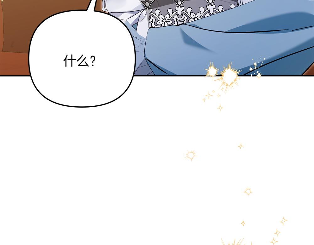 第30话 坦白219