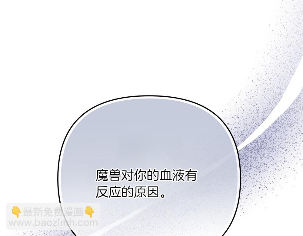 第30话 坦白22