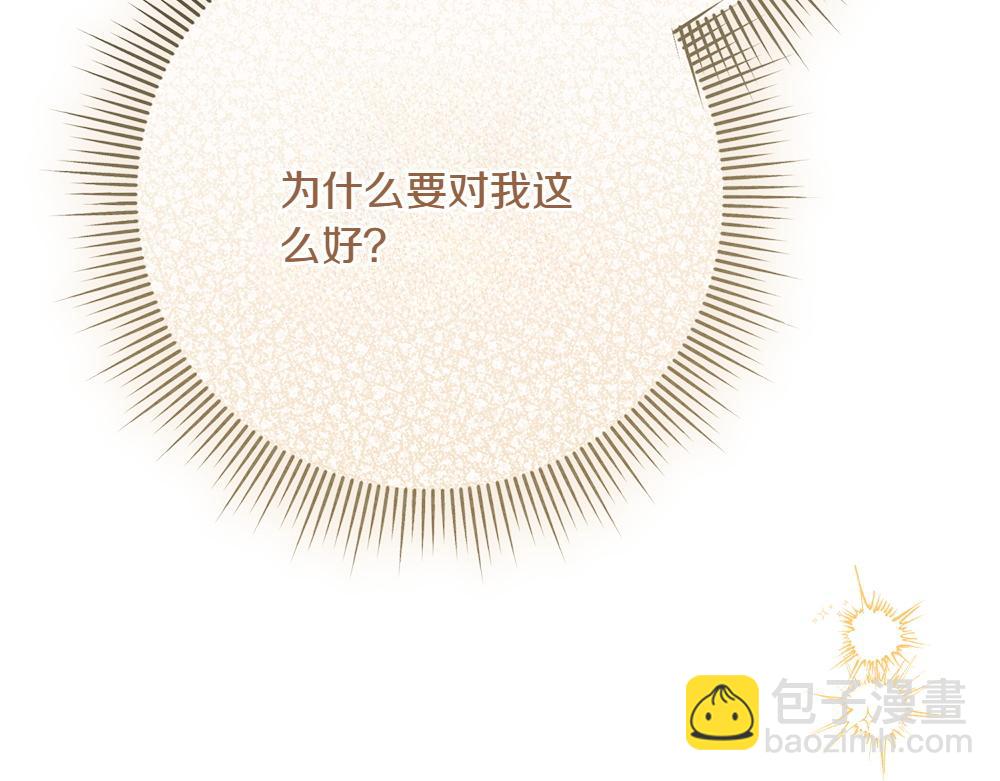 第30话 坦白230