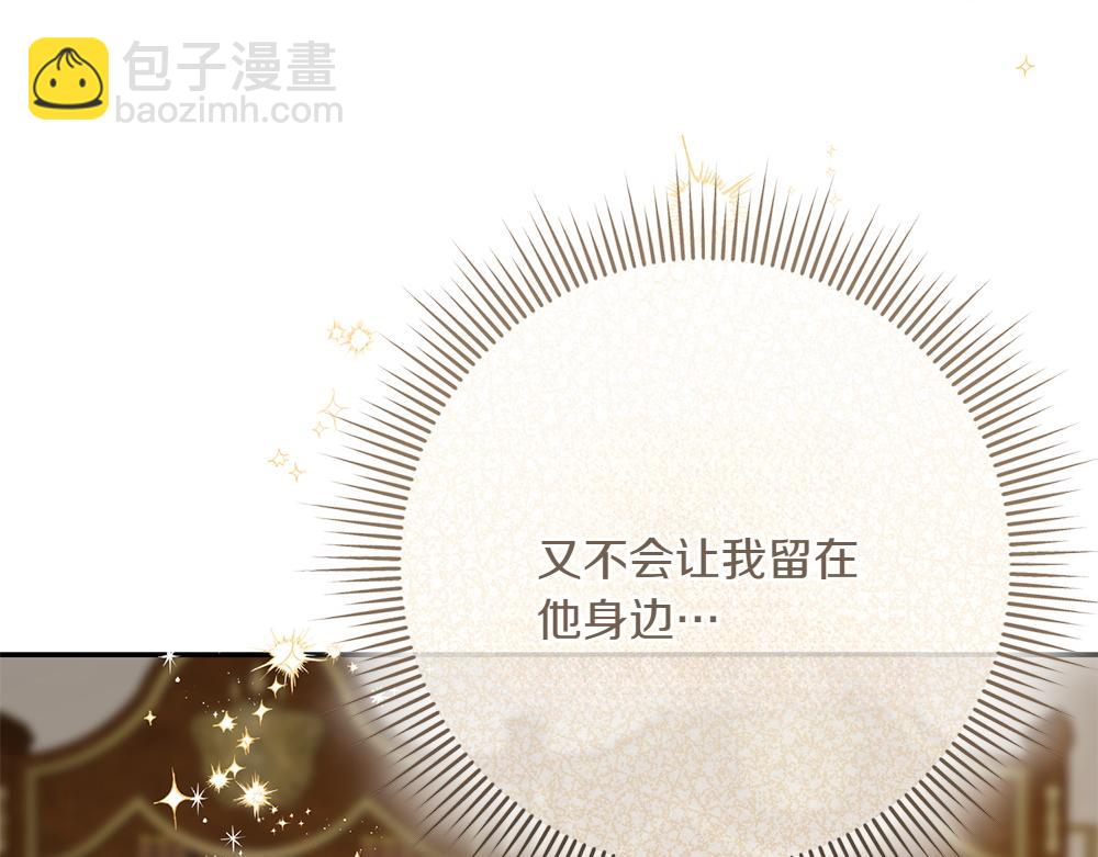 第30话 坦白231