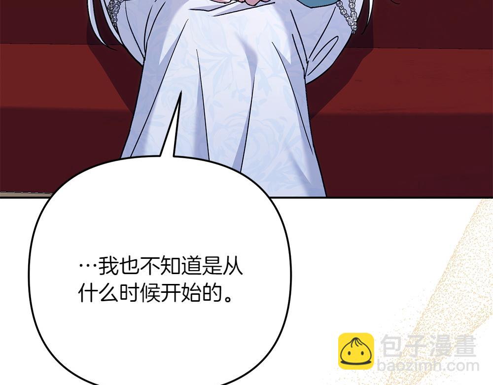 第30话 坦白237
