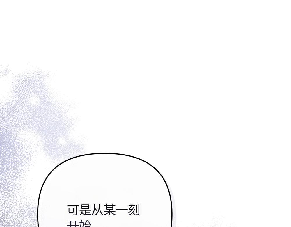 第30话 坦白241