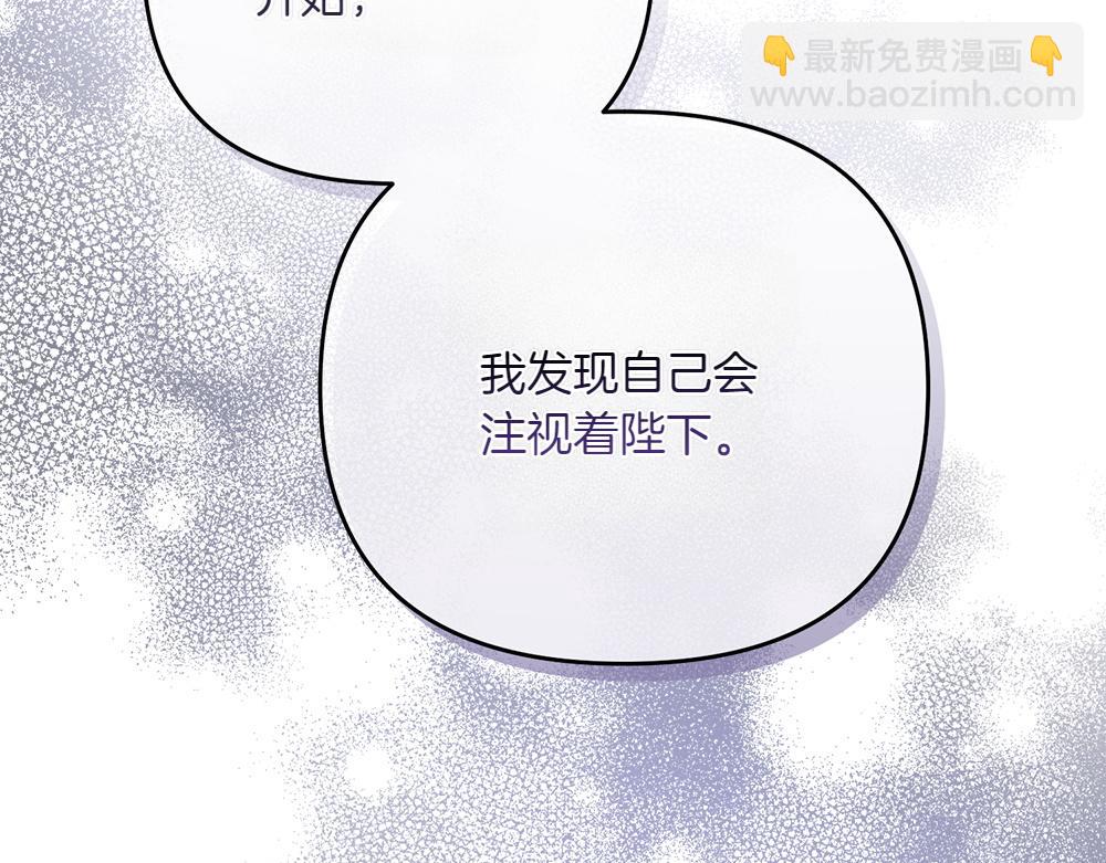 第30话 坦白242