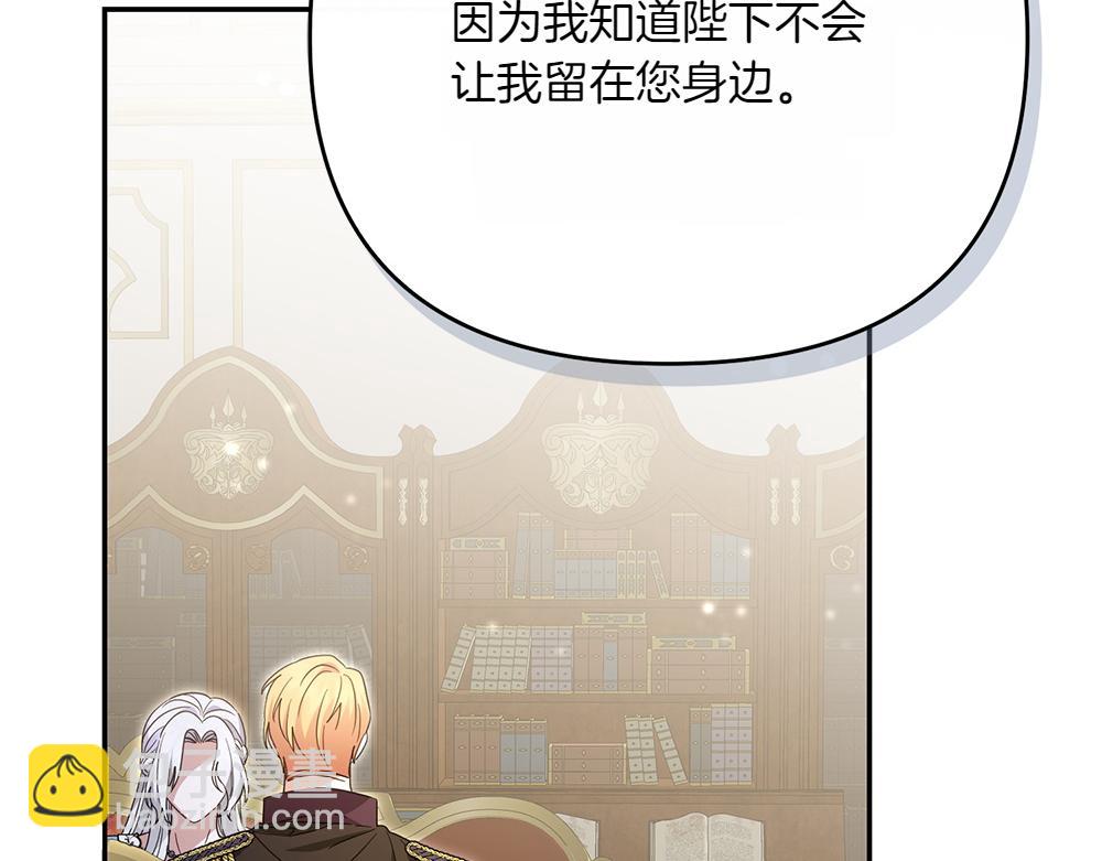 第30话 坦白246