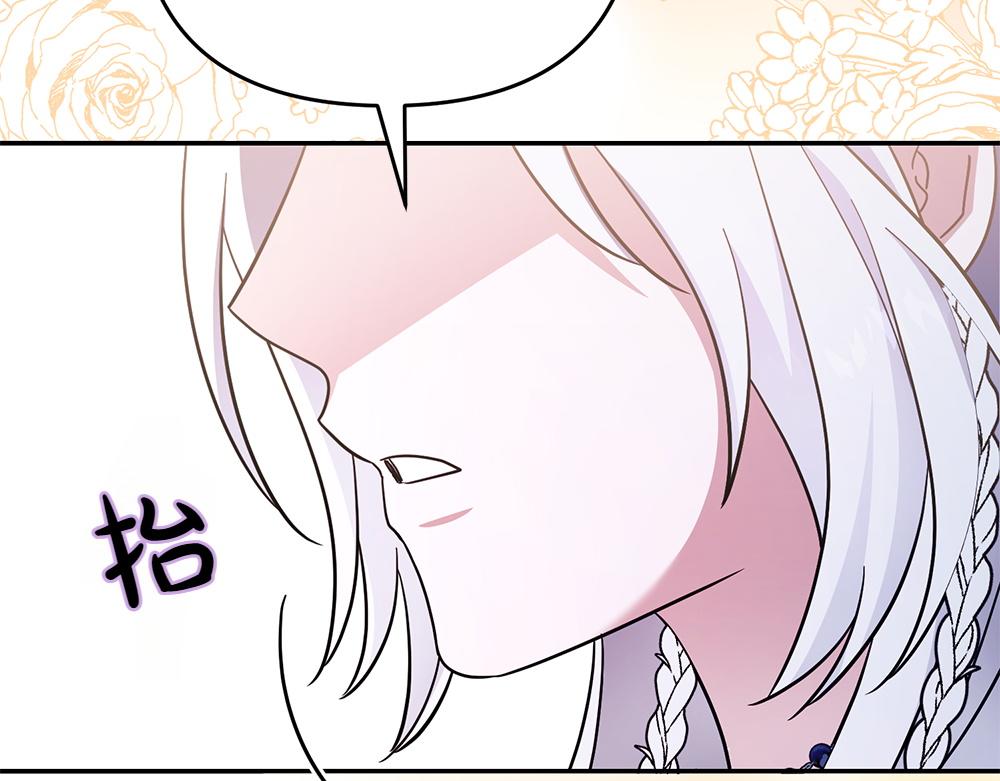第30话 坦白250