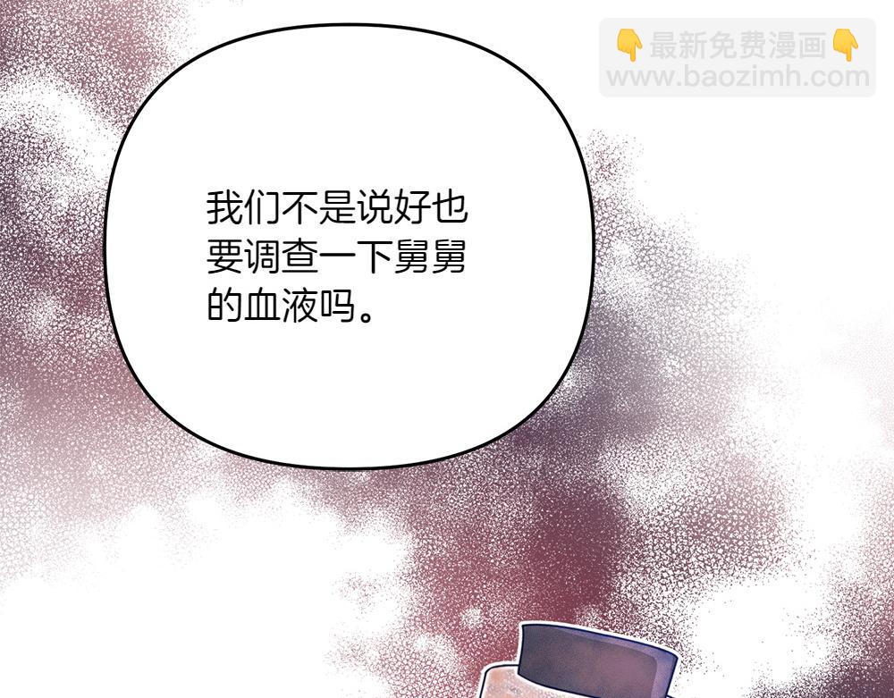 第30话 坦白26