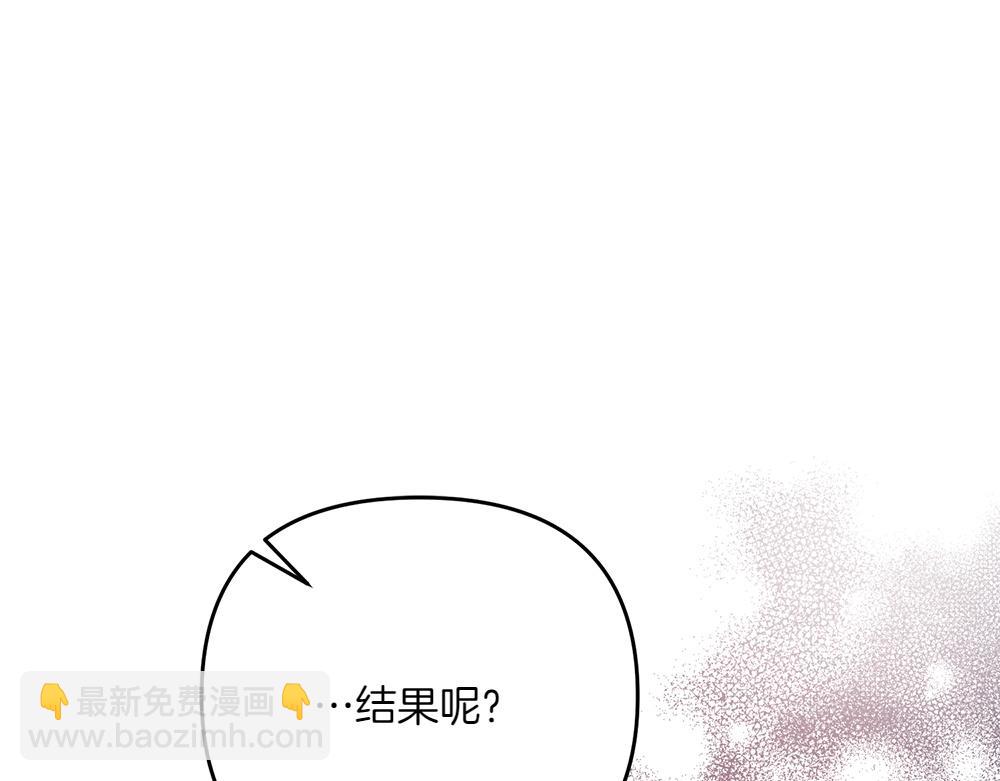 第30话 坦白29