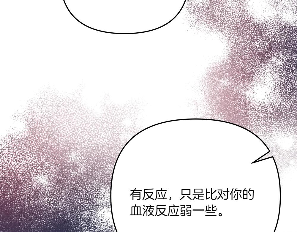 第30话 坦白30