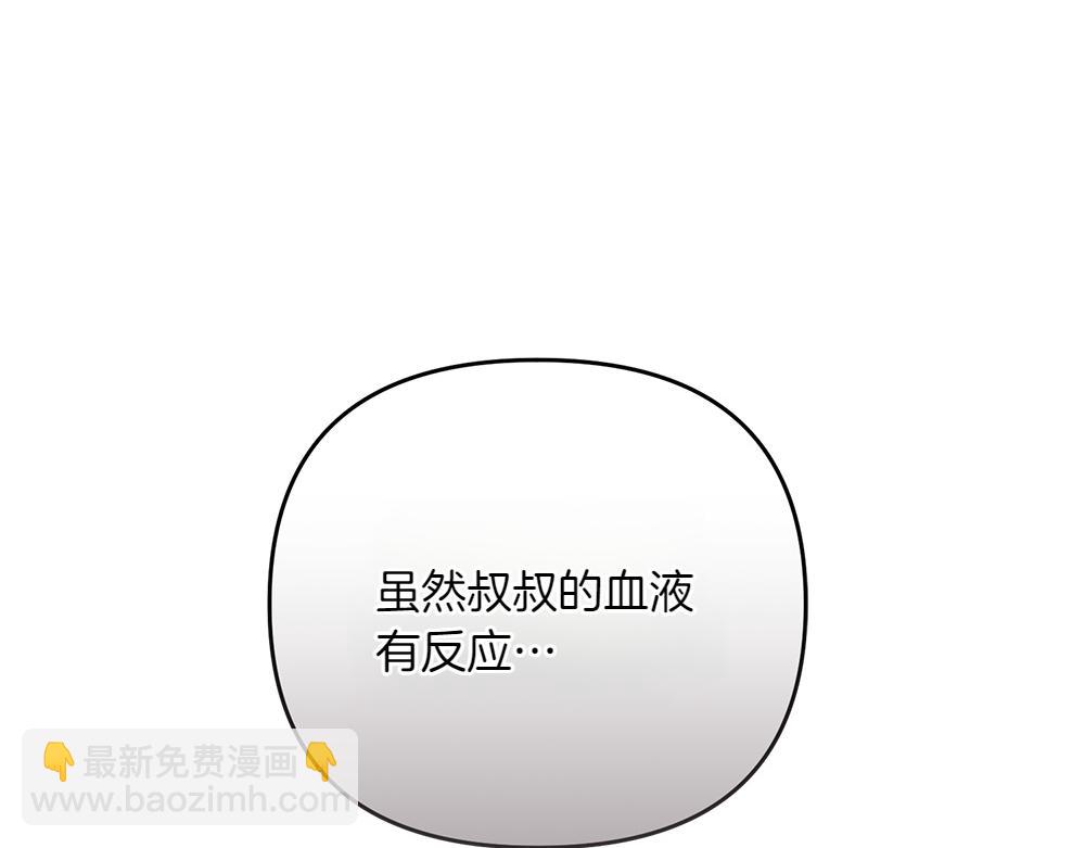 第30话 坦白36