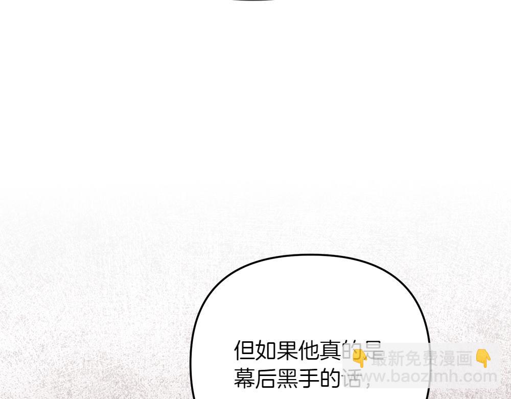 第30话 坦白37