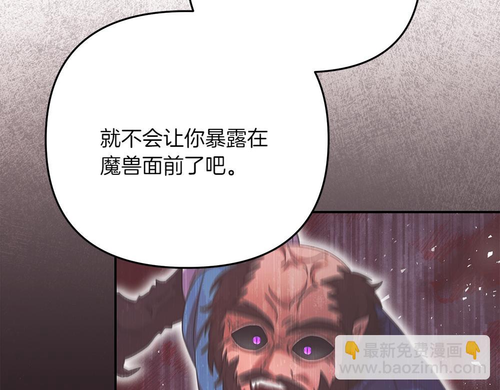 第30话 坦白38