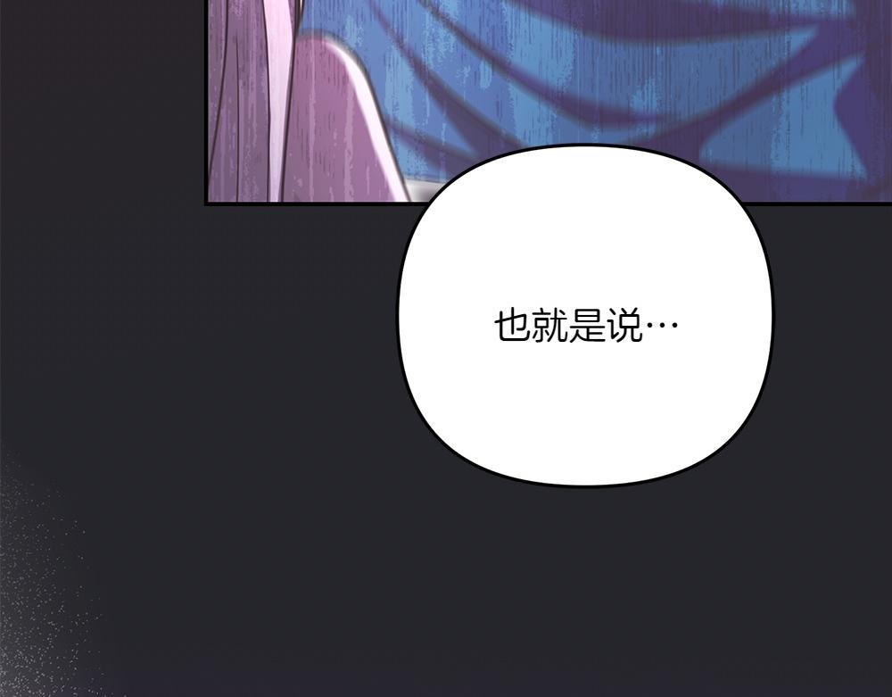 第30话 坦白40