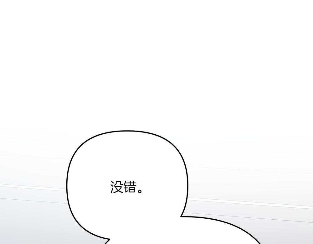 第30话 坦白45