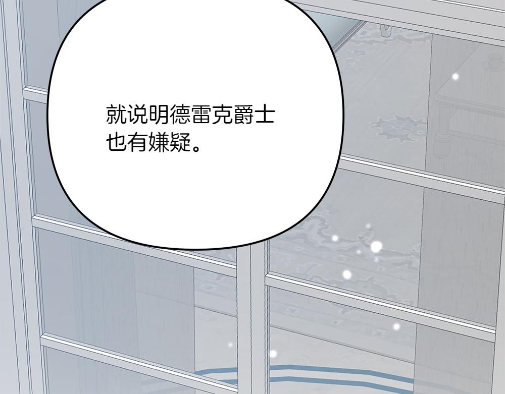 第30话 坦白47