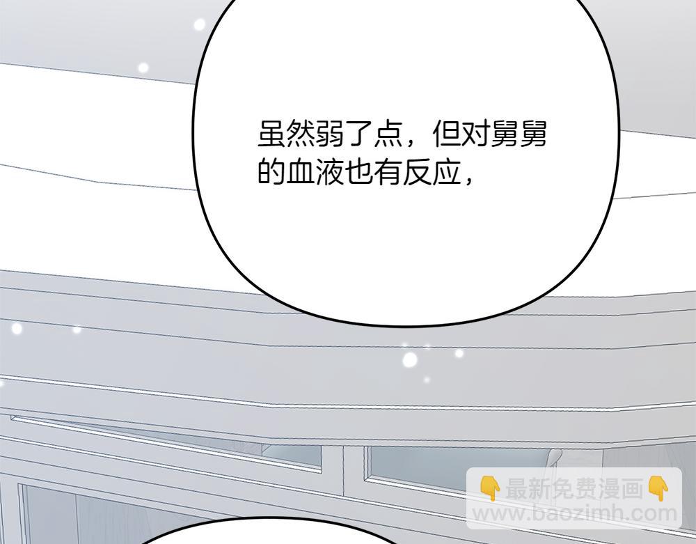 第30话 坦白50