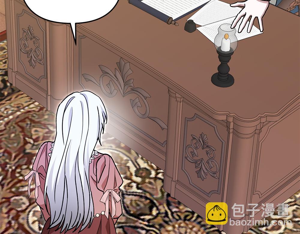 第30话 坦白59