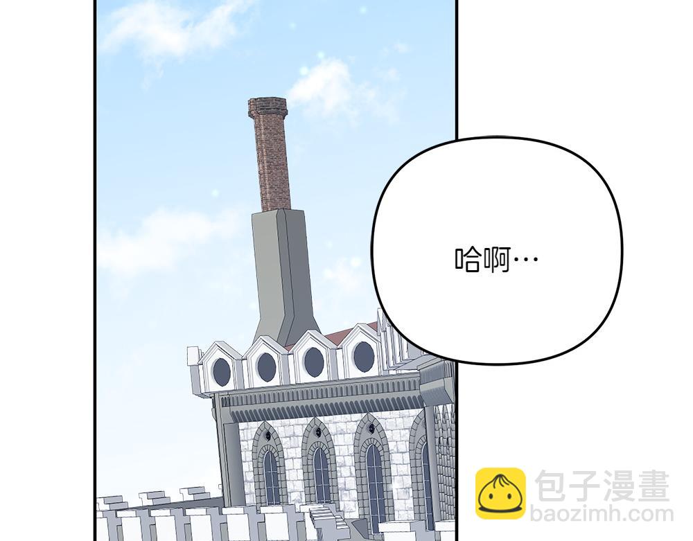 第30话 坦白6