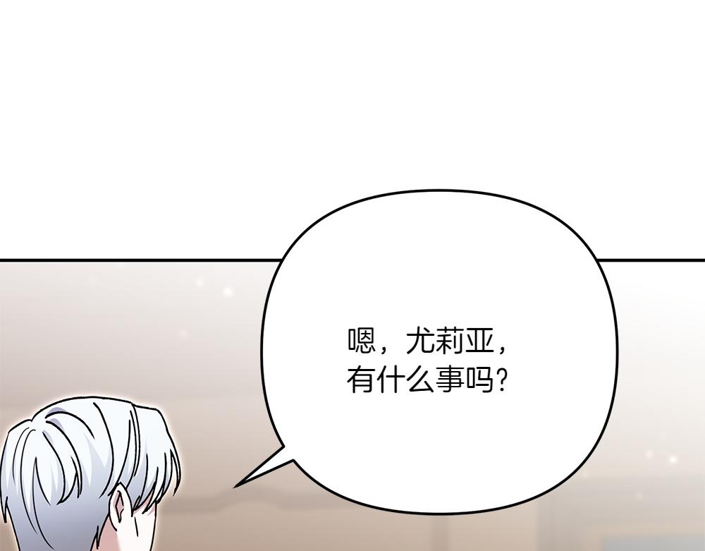 第30话 坦白61