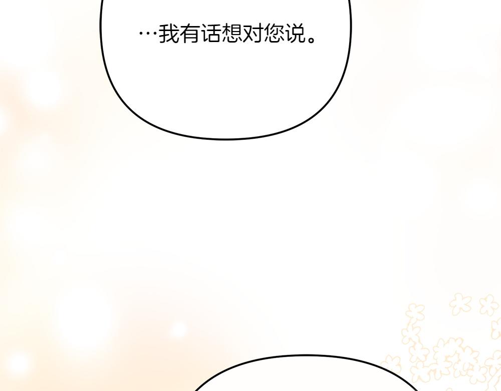 第30话 坦白63