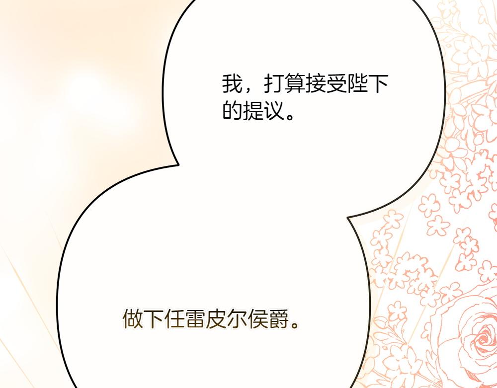 第30话 坦白64