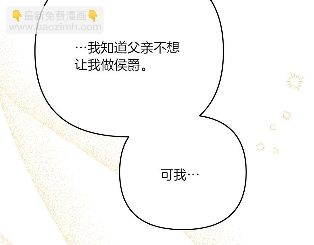 第30话 坦白73