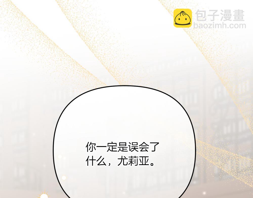 第30话 坦白74
