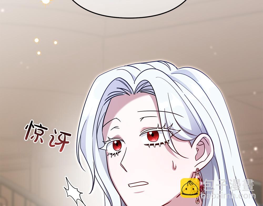 第30话 坦白75