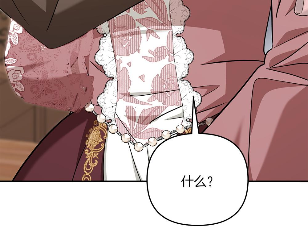 第30话 坦白77