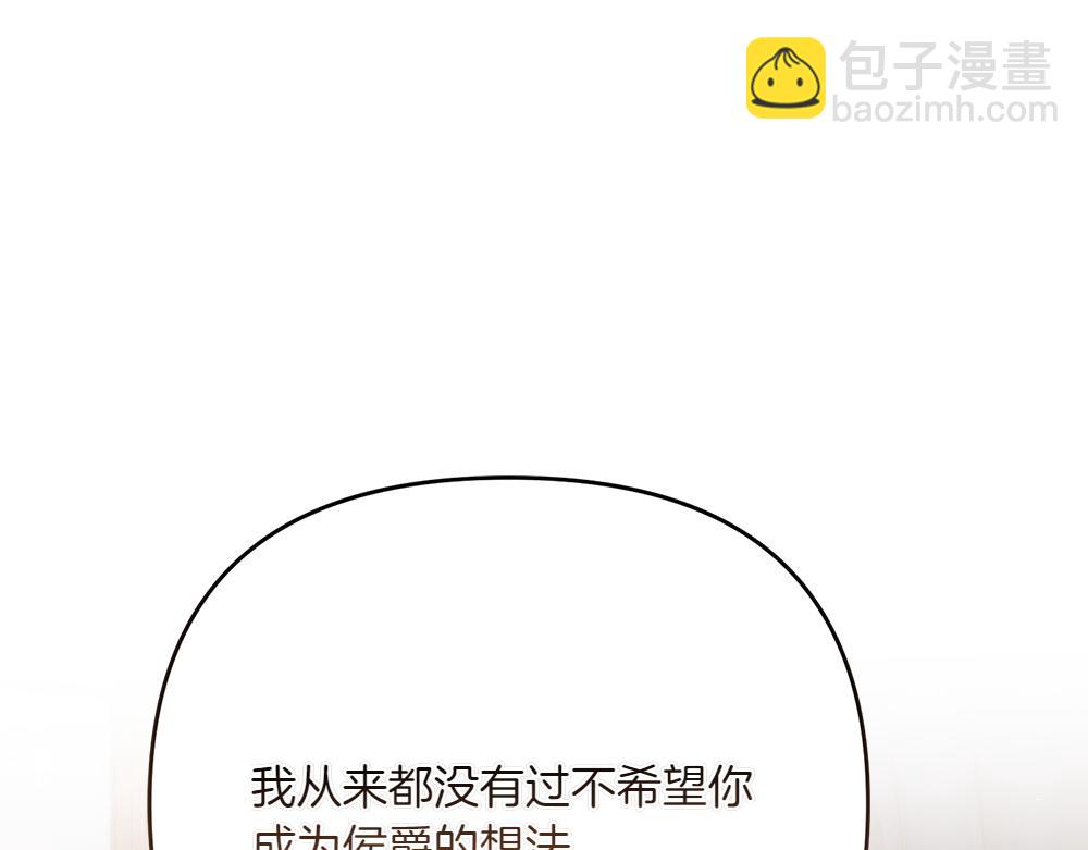 第30话 坦白79