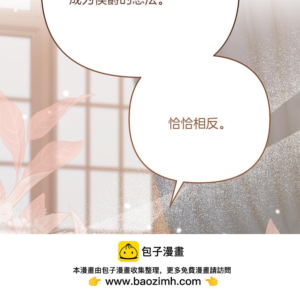 第30话 坦白80