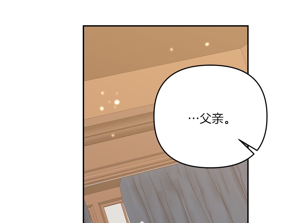 第30话 坦白84
