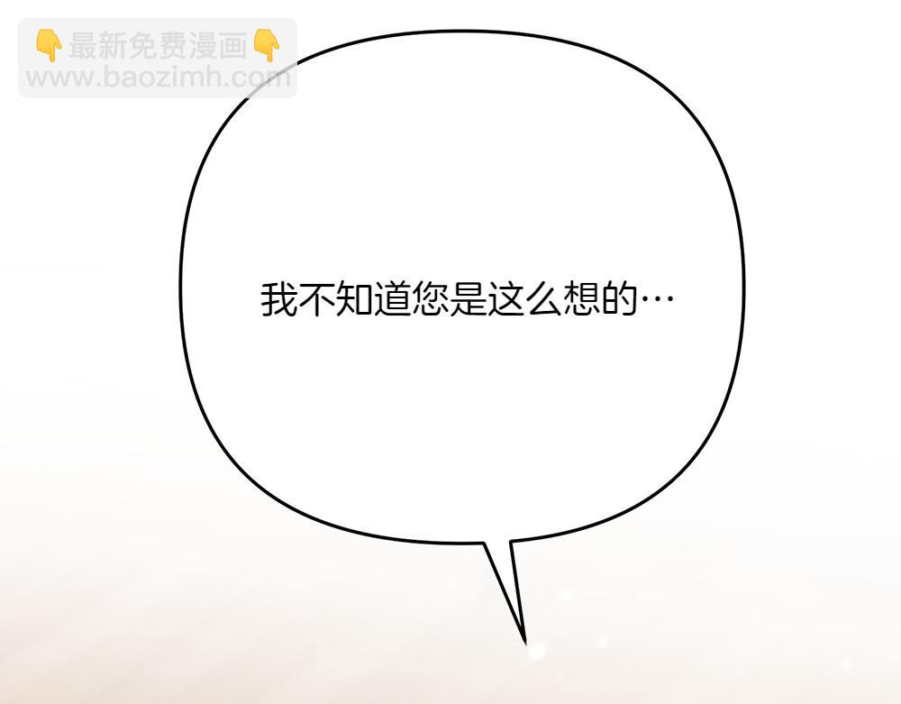第30话 坦白87