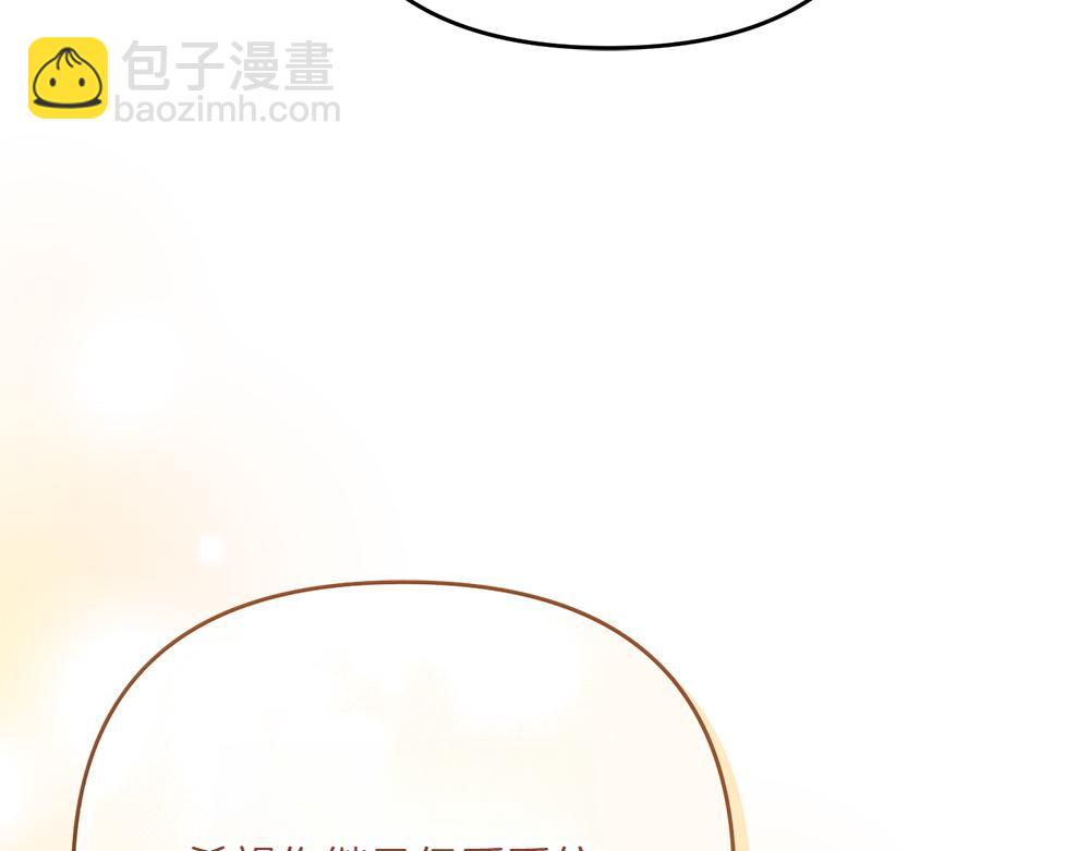 第30话 坦白90