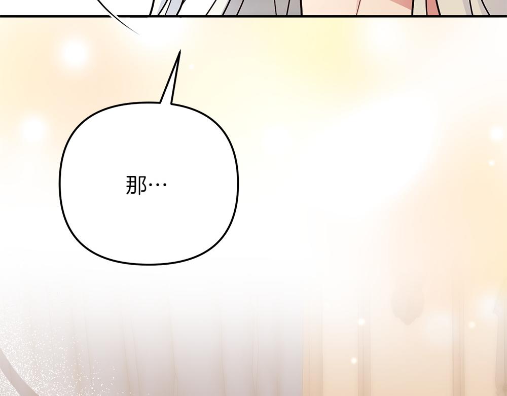 第30话 坦白93