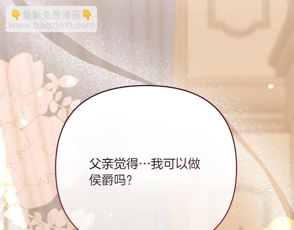 第30话 坦白94