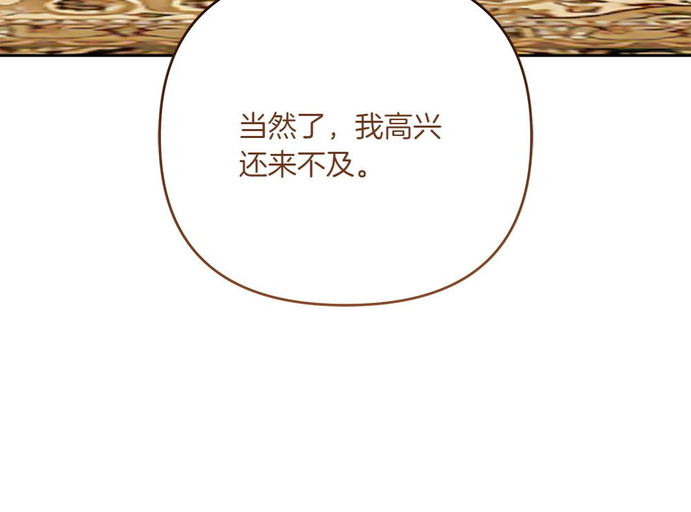 第30话 坦白97
